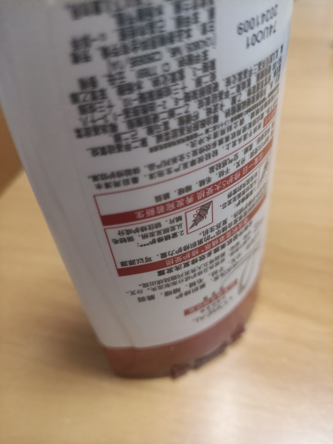 巴黎欧莱雅洗发水