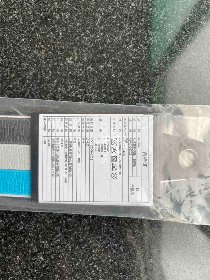 阿迪达斯瑜伽运动
