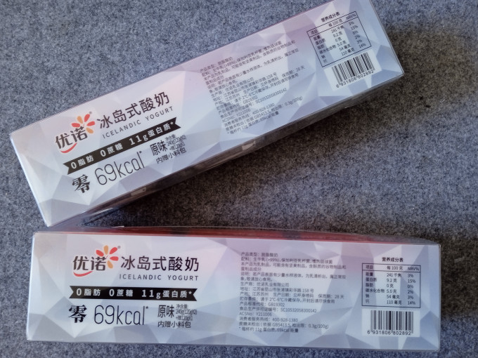 优诺低温酸奶
