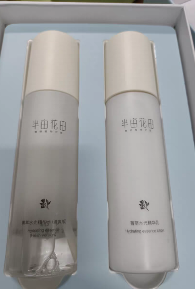 半亩花田护肤套装