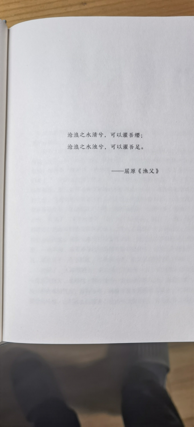 湖南文艺出版社文学诗歌