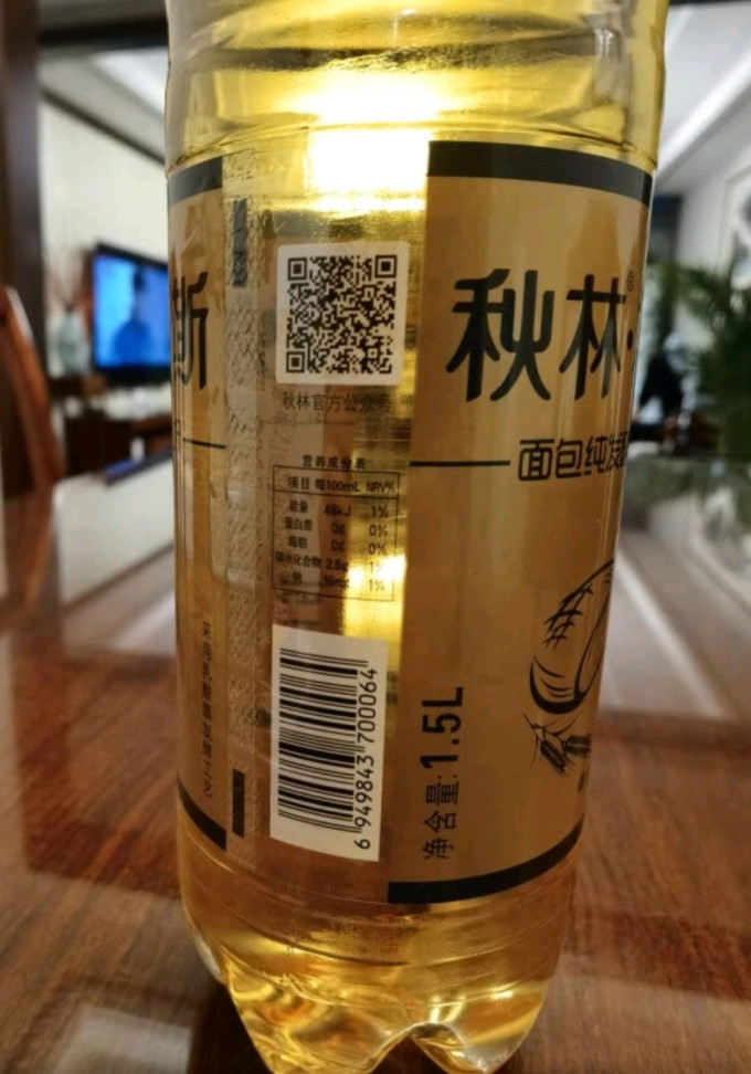 秋林·格瓦斯其他饮料