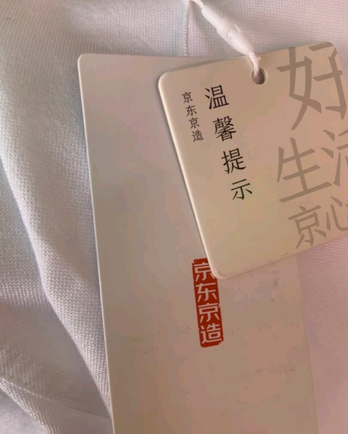 京东京造男士衬衫