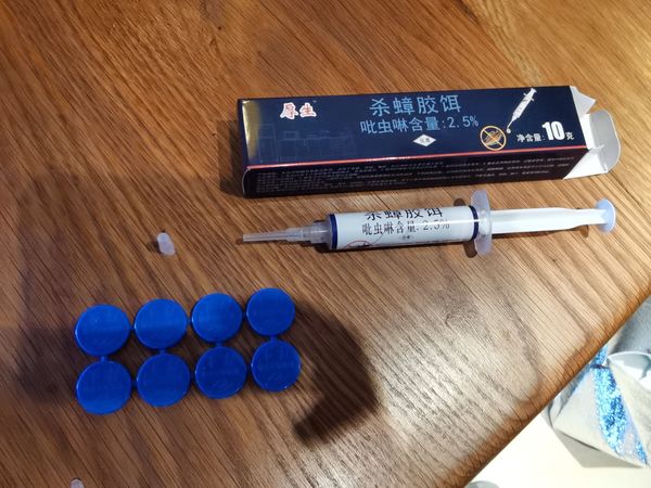油虫不治是不行了噶～