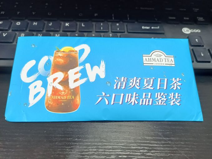 亚曼花果茶