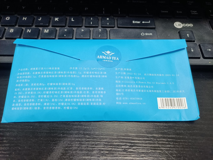 亚曼花果茶