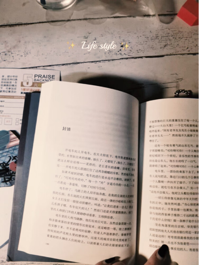生活教育