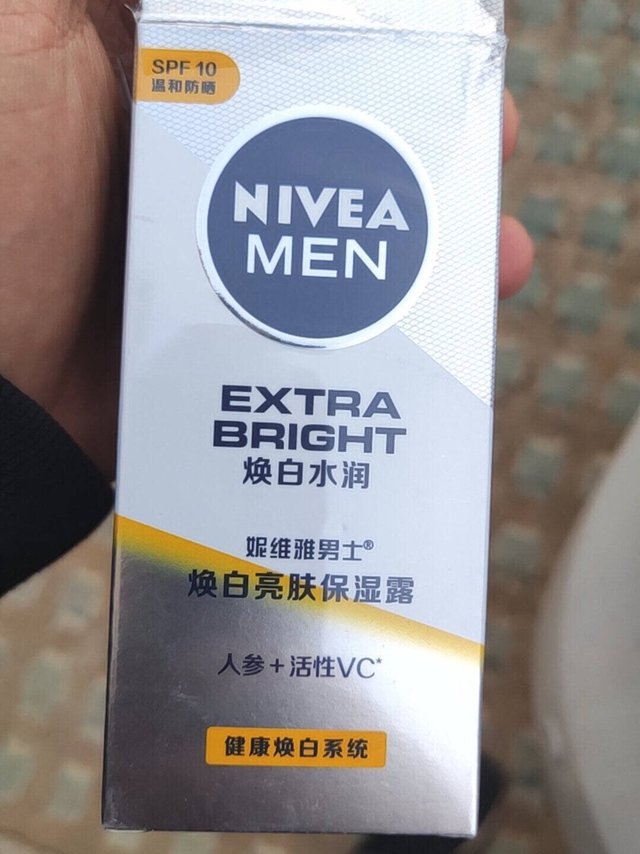 妮维雅 男士防晒露
