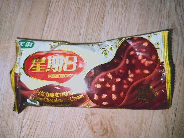 很好吃的脆皮雪糕