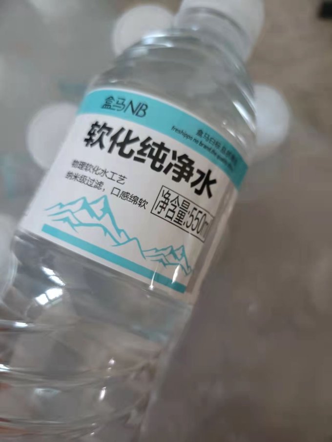 盒马饮用水