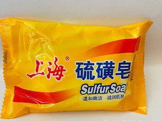 硫磺皂－夏日沐浴首选