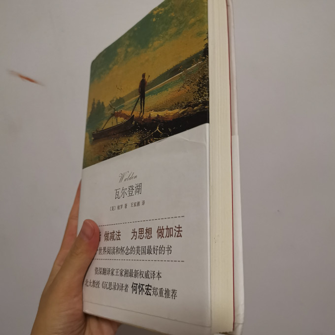 中国文联出版社文学诗歌