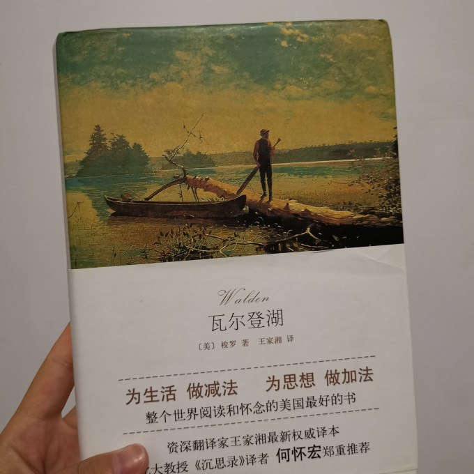 中国文联出版社文学诗歌