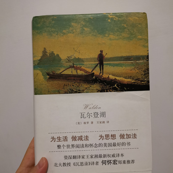 中国文联出版社文学诗歌