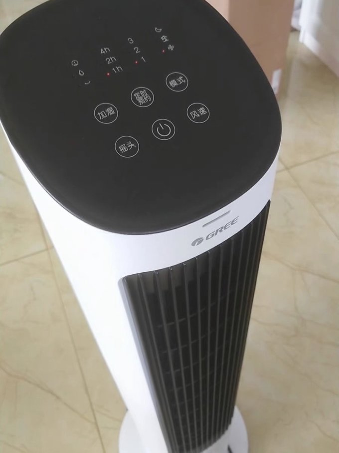 格力空调扇