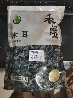 200克的东北木耳，15拿下，超值