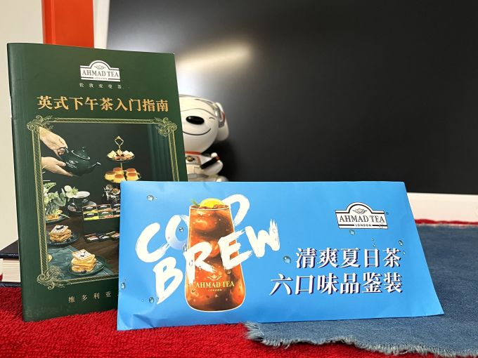亚曼茶类