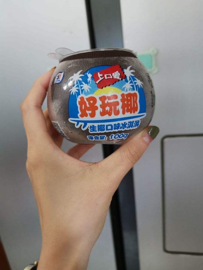 五丰冷食冰淇淋/雪糕
