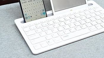 数位小调 篇一百一十八：自带支架的蓝牙键盘，和手机平板更配，雷柏XK100上手