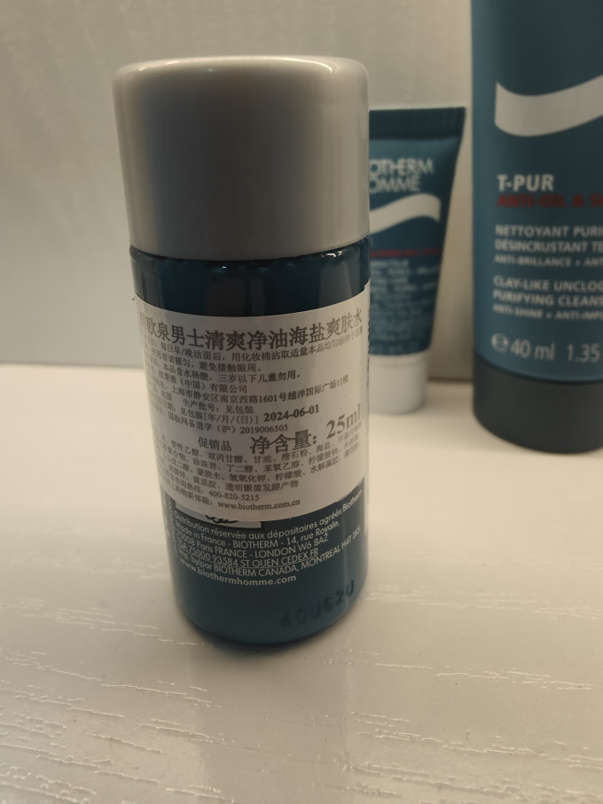 碧欧泉男士套装/礼盒