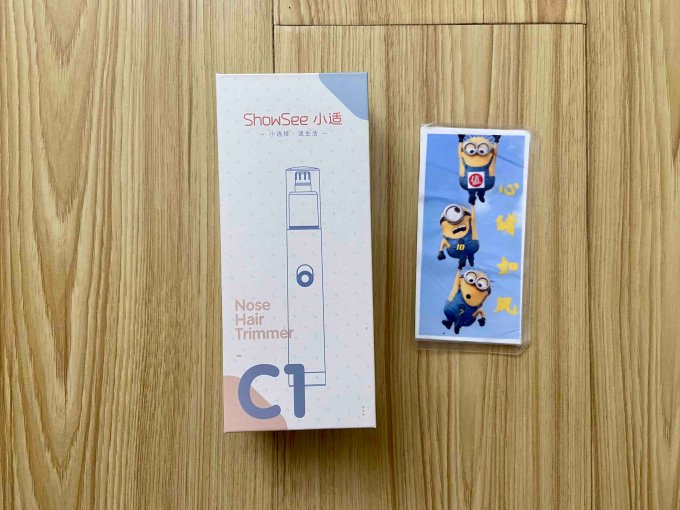 小适鼻毛修剪器