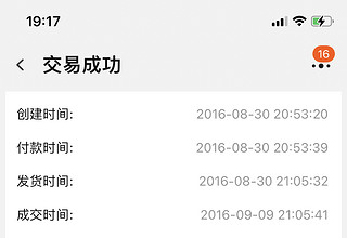 仅此纪念一下陪了我6年的耳机