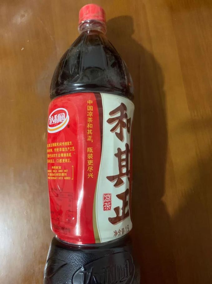 和其正茶类饮料