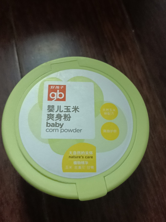 好孩子婴儿爽身粉