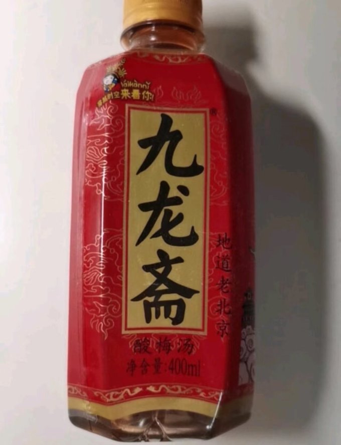 九龙斋饮料