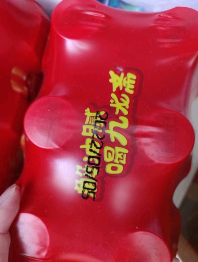 九龙斋饮料