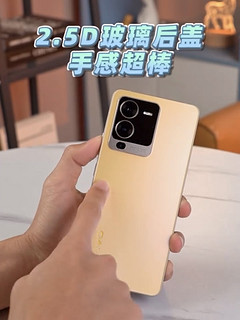 这次的vivo S15太上头了