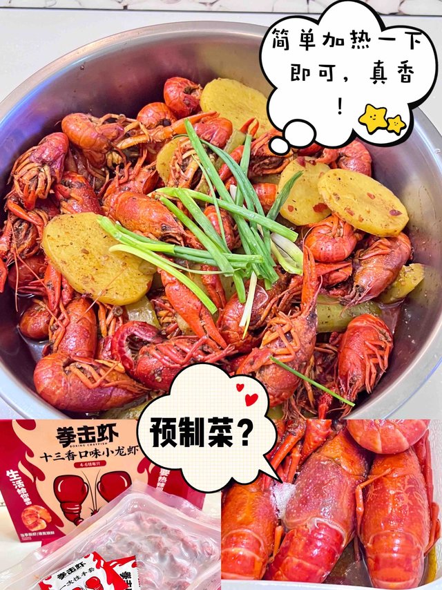 夏日的夜，还有什么比啤酒小龙虾更赞的呢？