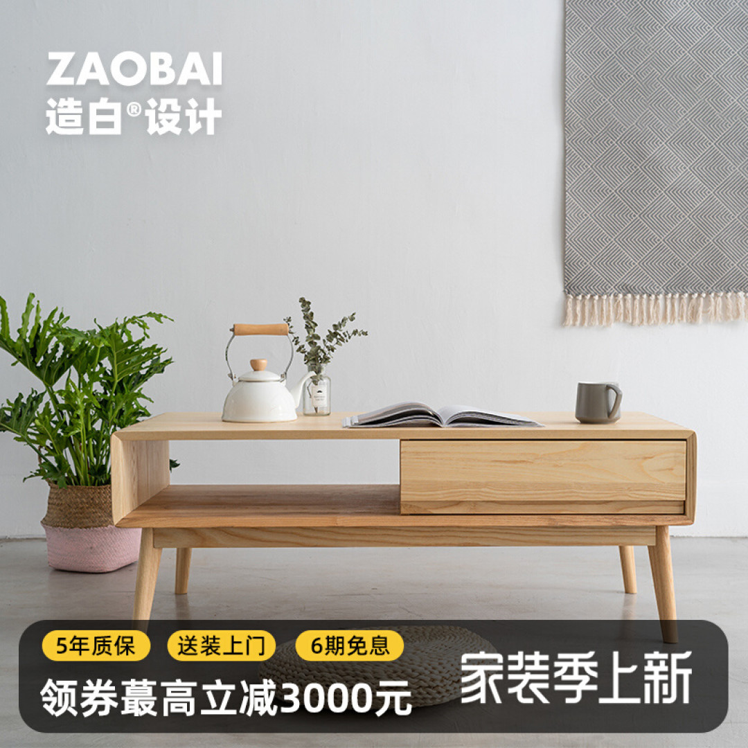 往后余生,风雪是你,平淡是你,清贫也是你