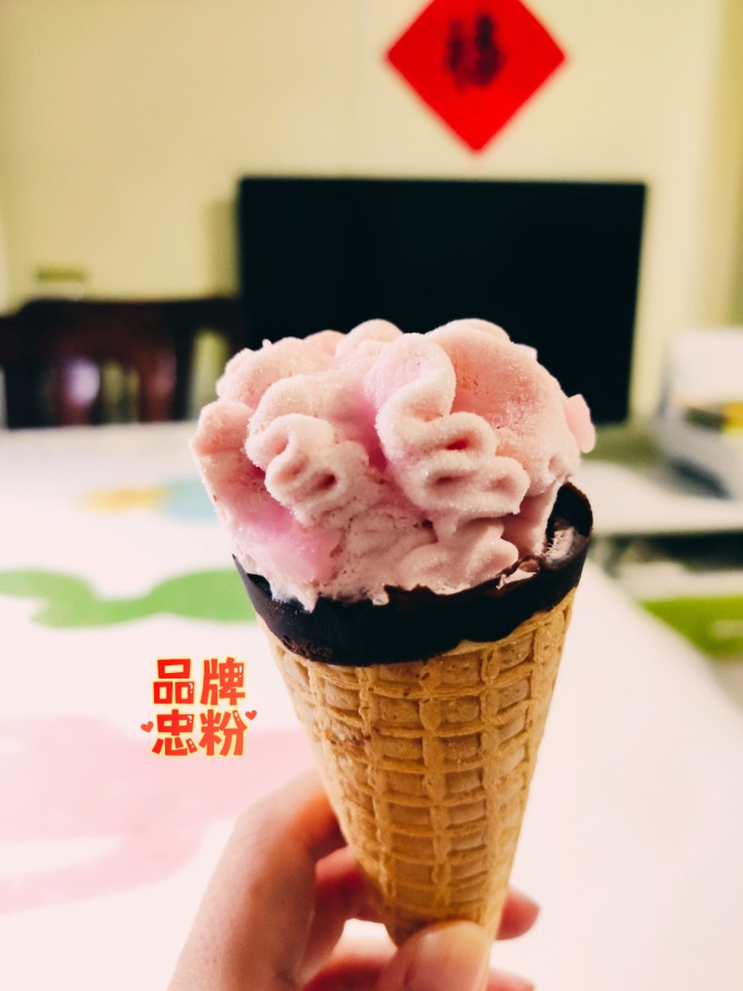 八喜冰淇淋/雪糕