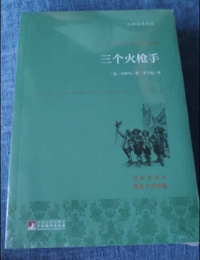 中央编译出版社小说