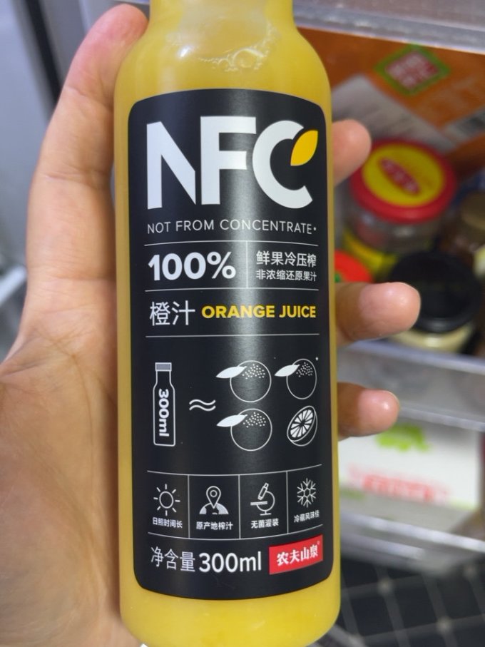 农夫山泉NFC果汁