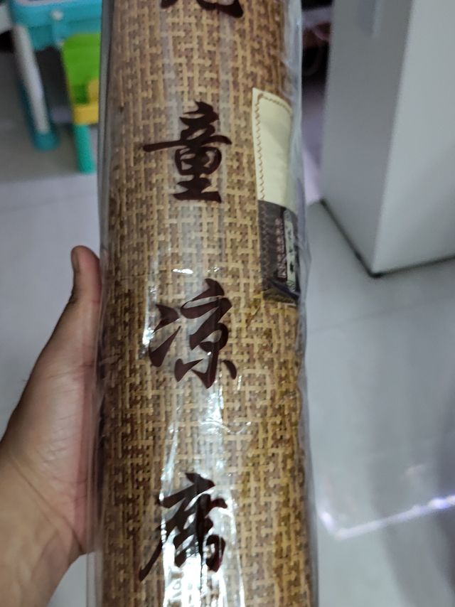 黄古林藤席还不错