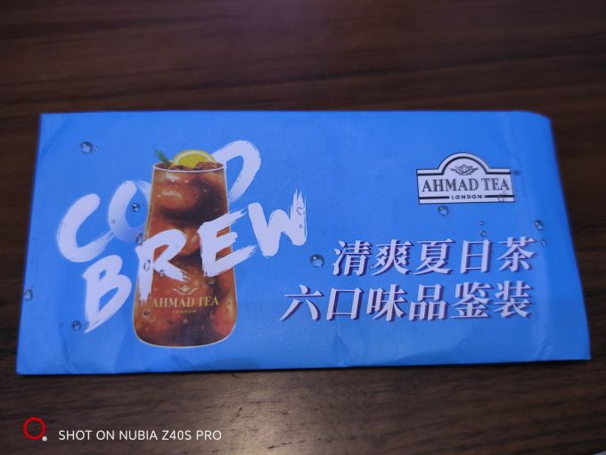 亚曼花果茶
