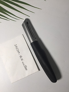 用了两年多的宜家365+削皮器觉得很值！