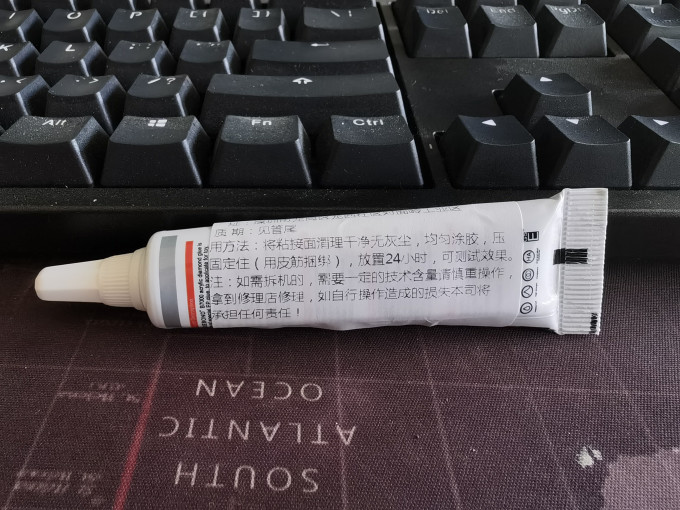 粘力达粘胶用品