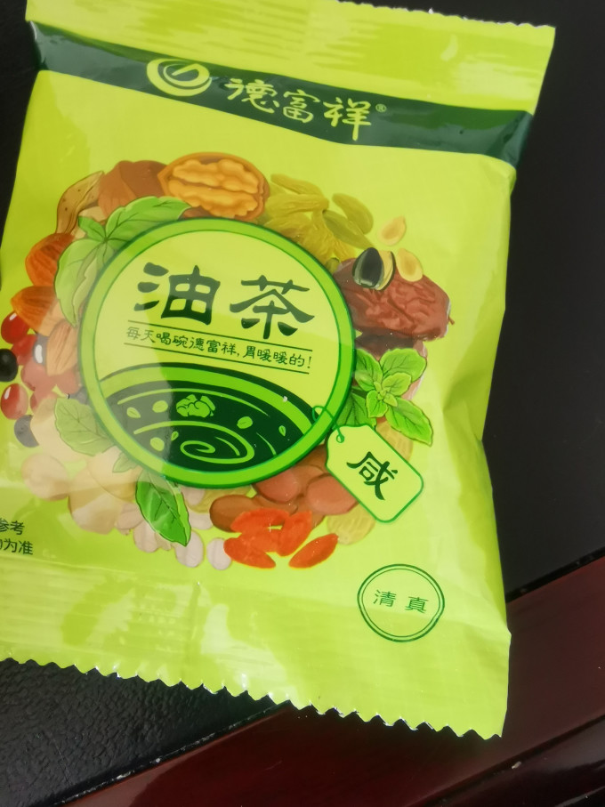 德富祥茶类