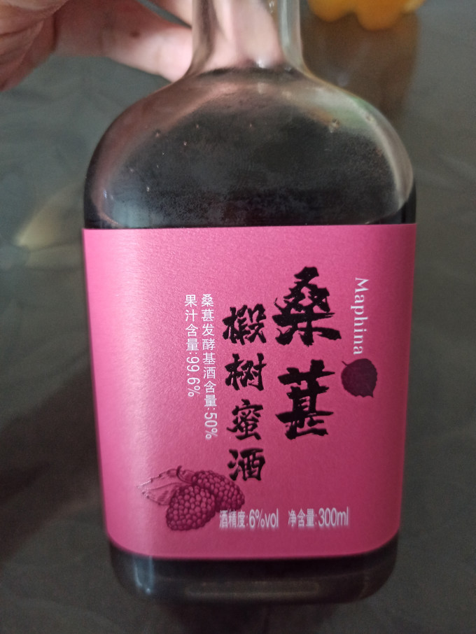 洋酒