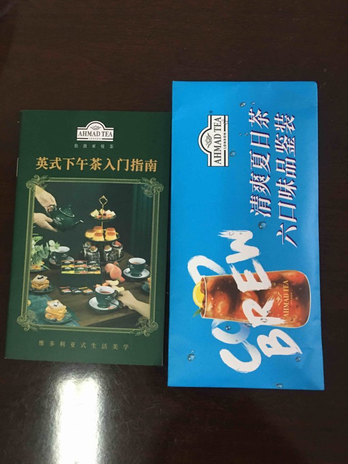 亚曼花果茶