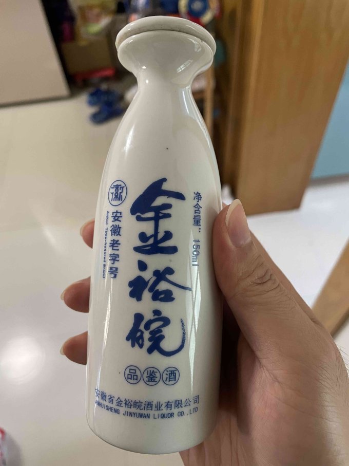 白酒