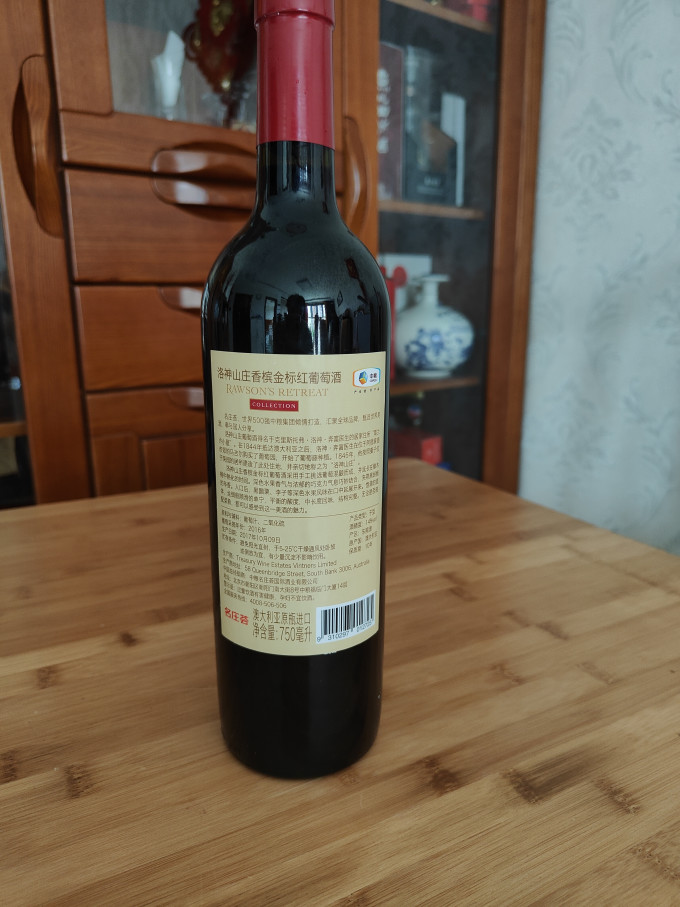 奔富红葡萄酒