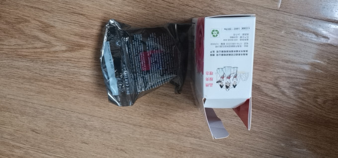 艾宝墨盒