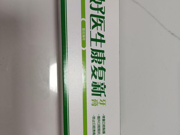 出门怎么能缺少好医生！