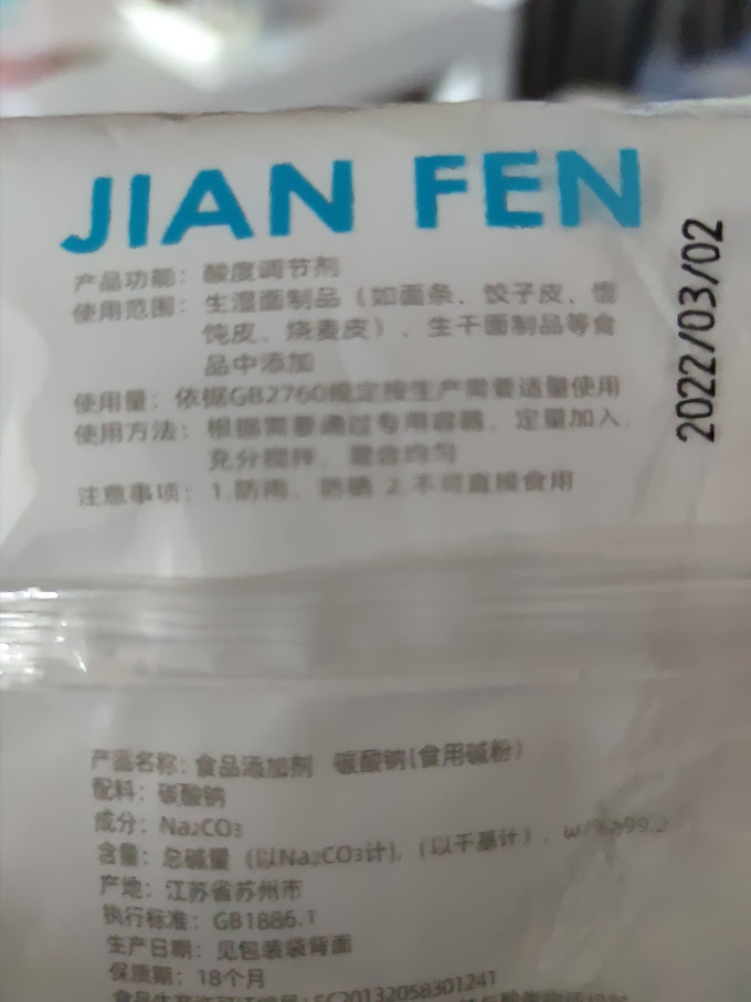 米面杂粮