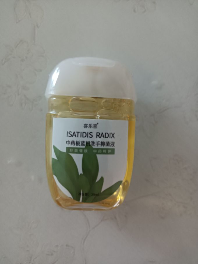 喜乐喜洗手液