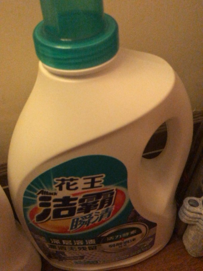 洁霸洗衣液